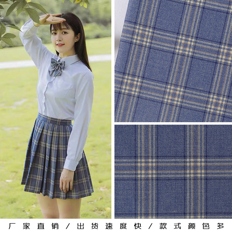 TR格子布jk成品布百褶裙西装外套裤子校园服面料衬面料
