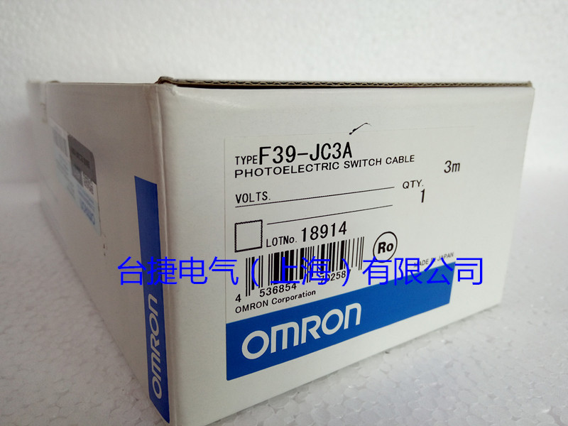 欧姆龙 OMRON  光幕电缆 F39-JC3A欧姆龙光幕电缆