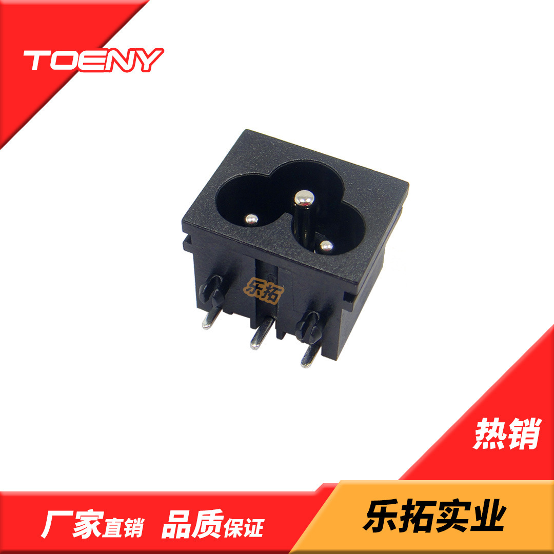 卡式梅花插座 米老鼠播座 DB器具插座 UL VDE TUV认证