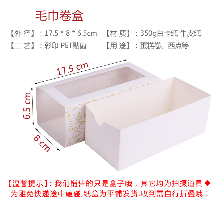 18-抽屉式蛋糕盒-详情页-改_03.jpg