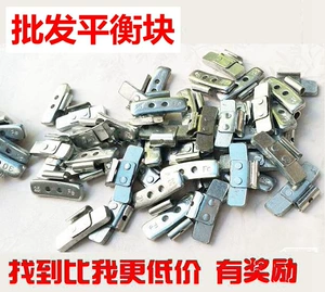 Car Tire Balance Weights Aluminum Alloy Iron Steel Rim Clip Hook Tire Repair Dynamic Balance Quick Wheel Hub Block Durable Anti-Corrosion