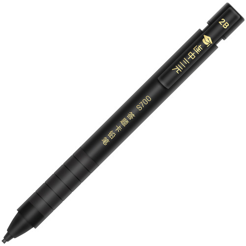 Deli S700 Examination 2B Pencil Answer Card High School College Entrance Examination Computer Marking Answer Card Automatic Pencil