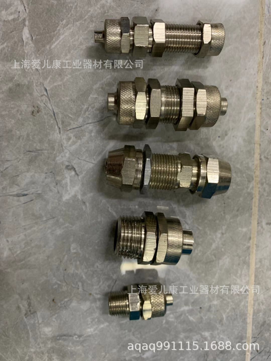 铜快拧穿板接头，直通快拧接头，配尼龙管快拧接头，带锁母接头