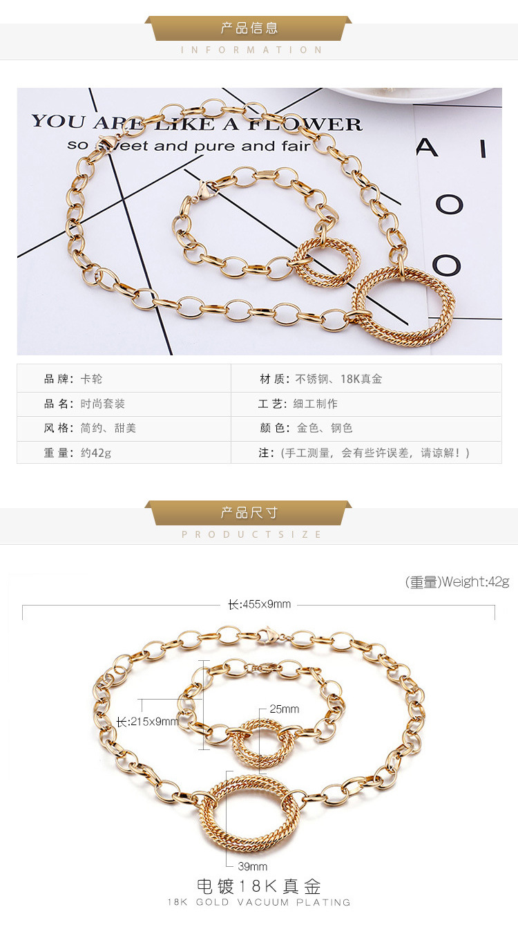 Fashion Stainless Steel Interlocking Necklace Bracelet Two Piece Set Wholesale Valentineu0027s Day G