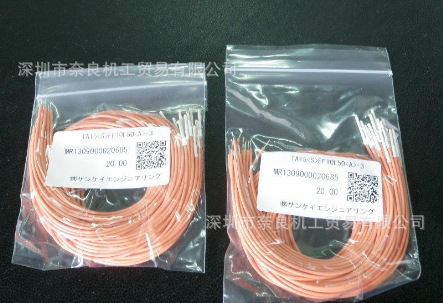 �ձ�SankeiEngineering̽�뵼��TA15-FF10L50(A)2