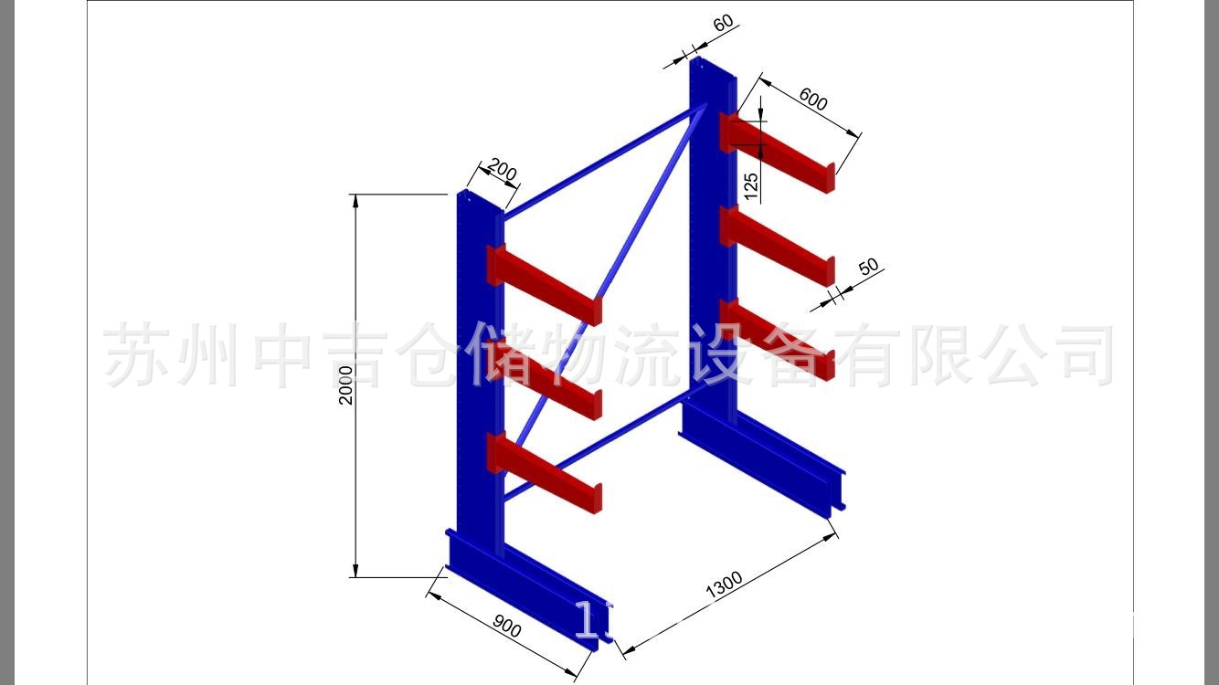 厂家现货供应单双面金属仓库重型悬臂货架金属货架型材存放货架 阿里巴巴 