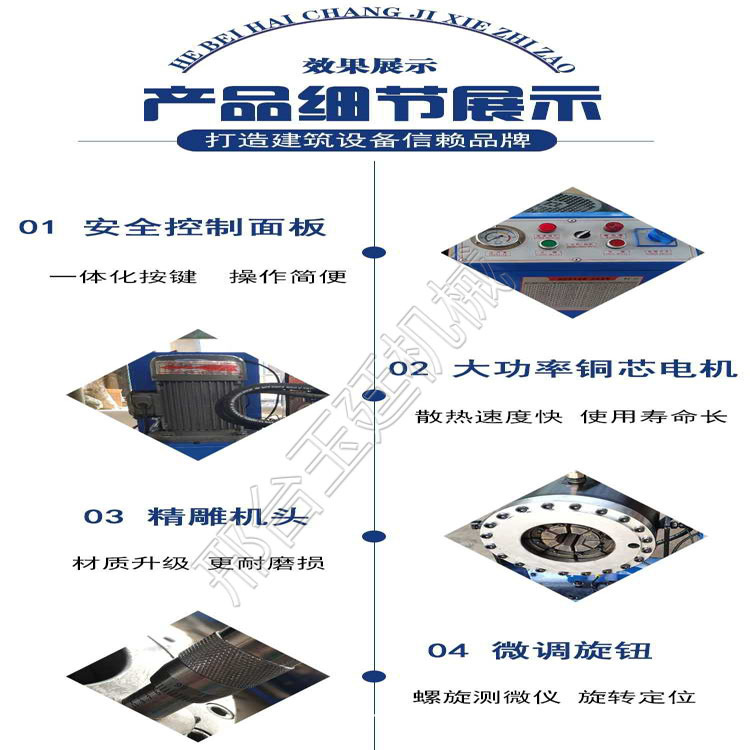 缩管机细节图.jpg