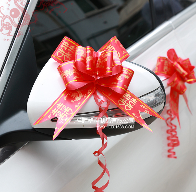 49拉花喜字手拉花