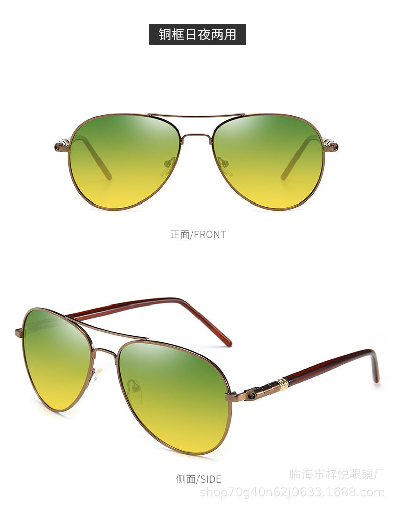 九思设计-李娇日夜两用镜 (14).jpg