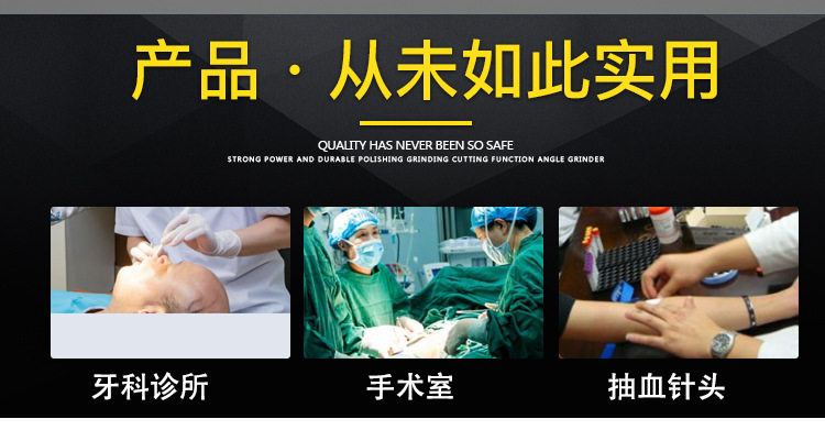 医疗专用垃圾袋-副本_04