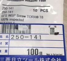 250-141 ݽz M2.5X0.45 Hitachi-tools