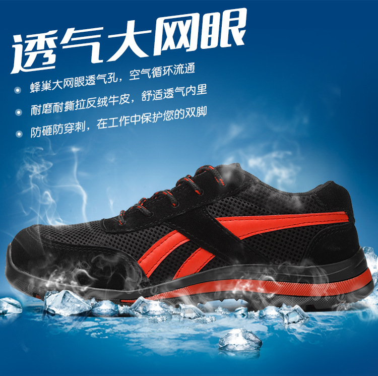 Chaussures de sécurité - Dégâts de perçage - Ref 3405127 Image 11