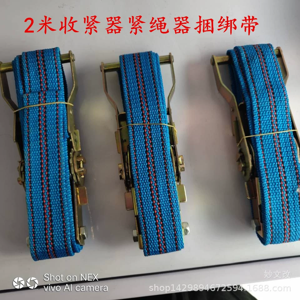 Производитель поставляет 2 м вакуумные шины оранжево-красный тросовой аппарат для грузовых автомобилей