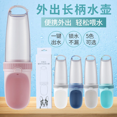 厂家直销kimpets宠物水杯 狗狗猫咪外出饮水器 狗猫宠物随行杯