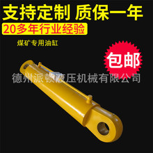 �����S��ֱ�NҺ���͸� �p���ù���ʽ�͸� �Cеʽ���h�͸�