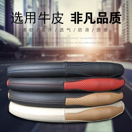 方向盘套;座垫、座套;头枕