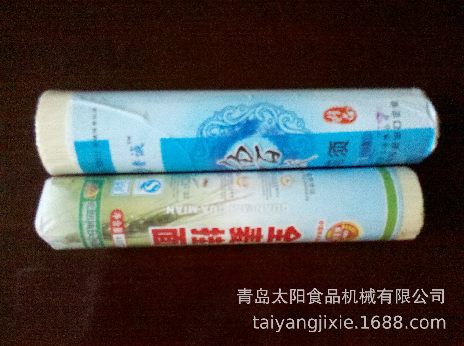 【青岛太阳】挂面热收缩包装机