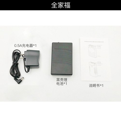 【12V Lithium Battery 1800mAh】Polymer Anti-explosion Battery Pack LED Light Strip Electric Toy Charging Battery
