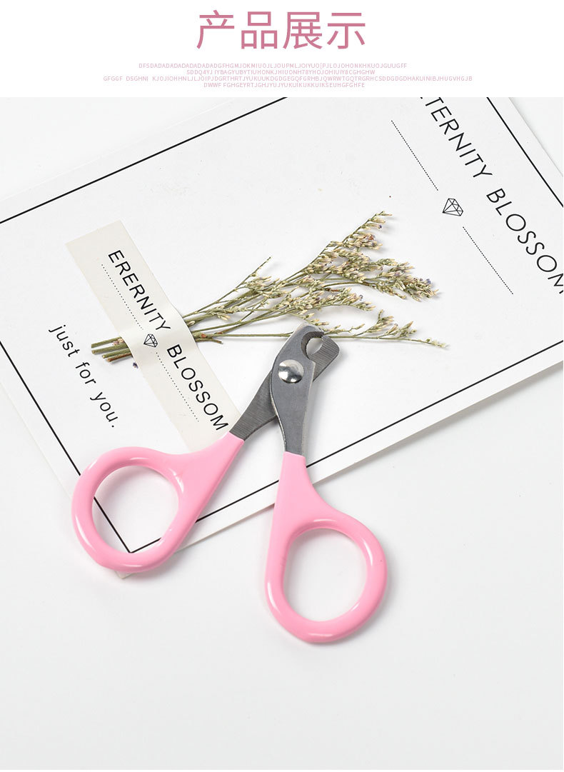 Cat Nail Clippers Artifact Pet Supplies Nail Clippers For Kittens