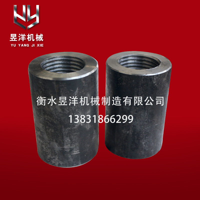 正反丝钢筋连接套筒 钢筋套筒 各种规格墩粗套筒现 厂家直销