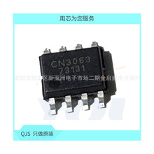 CN3082 SOP8 ̫��ܰ幩늵Ķ�N늳س����оƬ ԭ�b �F؛��ֱ��