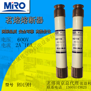 ����RO19H �AͲñ���۔���  600V 2A 6A 16A �ߴ�20.5*127