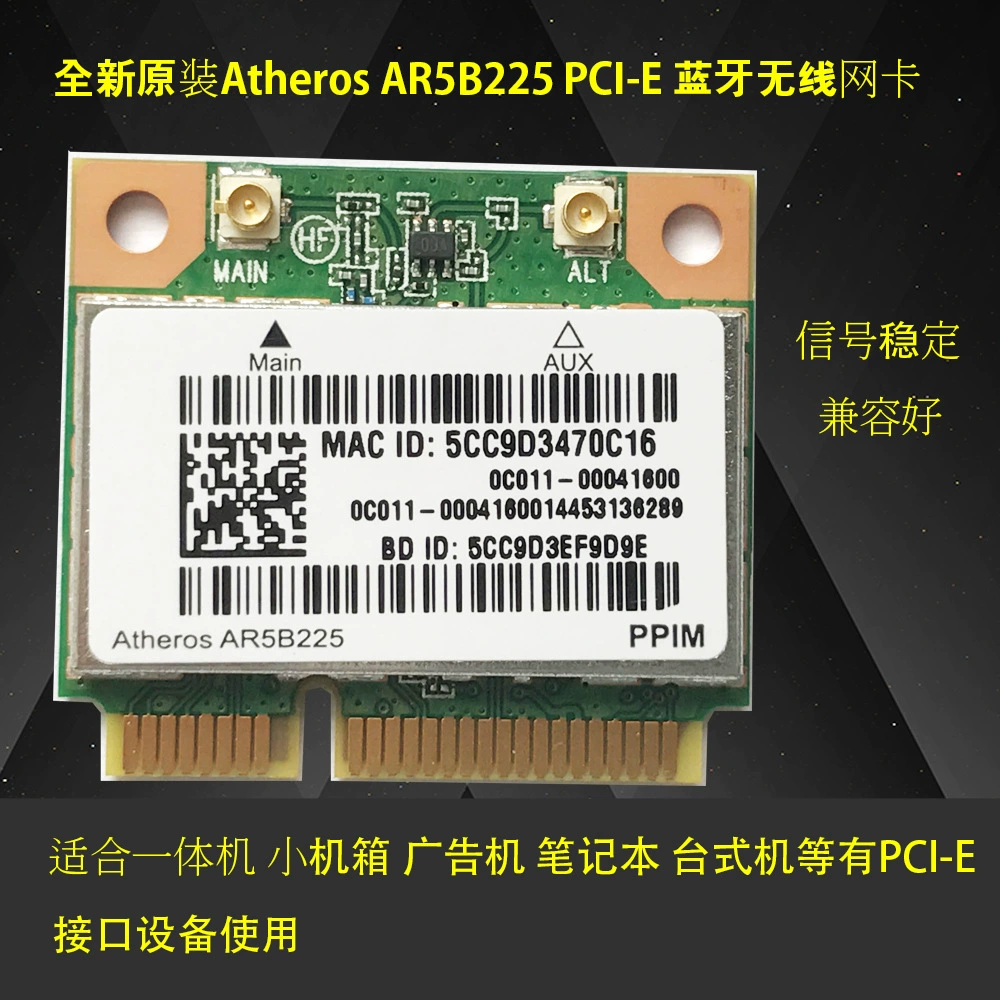 New Qualcomm ATHEROS AR5B225 Bluetooth 4.0 PCI-E wireless network card integrated machine network card