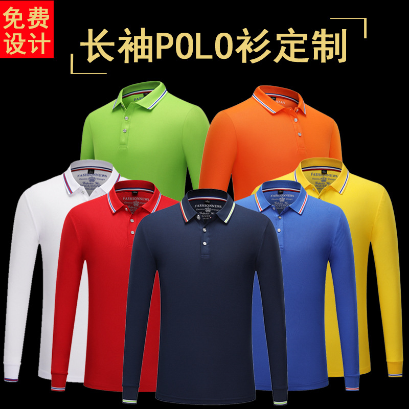 Between color long sleeve POLO customized work clothes T-shirt LOGO Waiter coverall Autumn and winter Embroidery