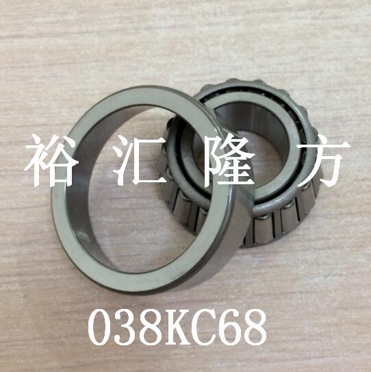 038KC68 单列圆锥滚子轴承 038KC68 汽车轴承