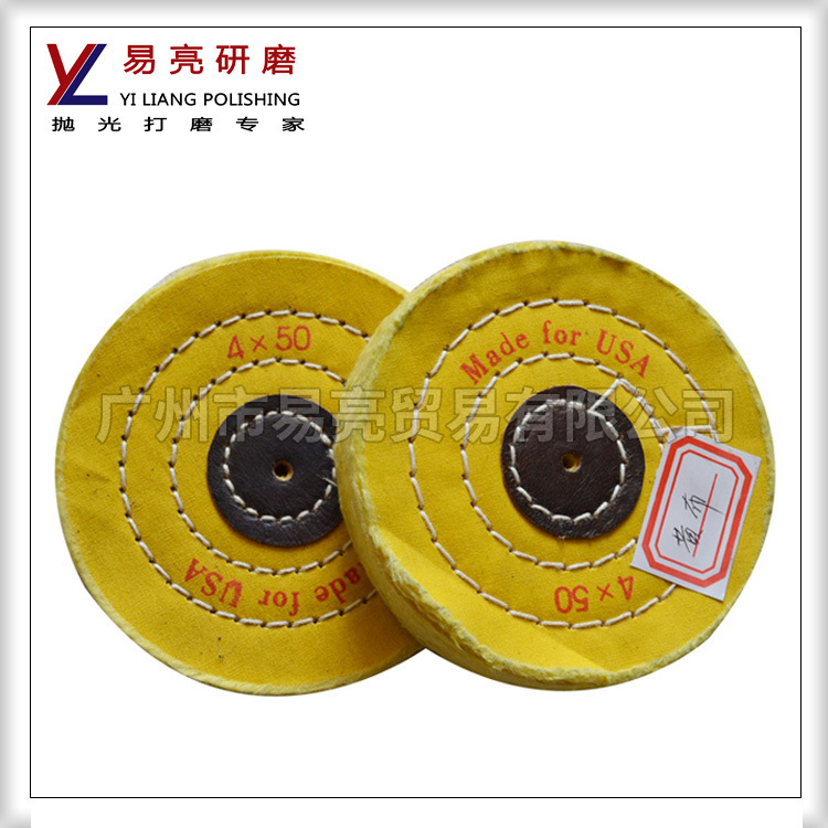 YL供应抛光轮 首饰抛光轮 珠宝抛光布轮 抛光珍珠线轮8*50*0.3