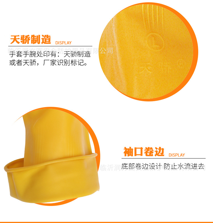 天骄详情页_08.jpg