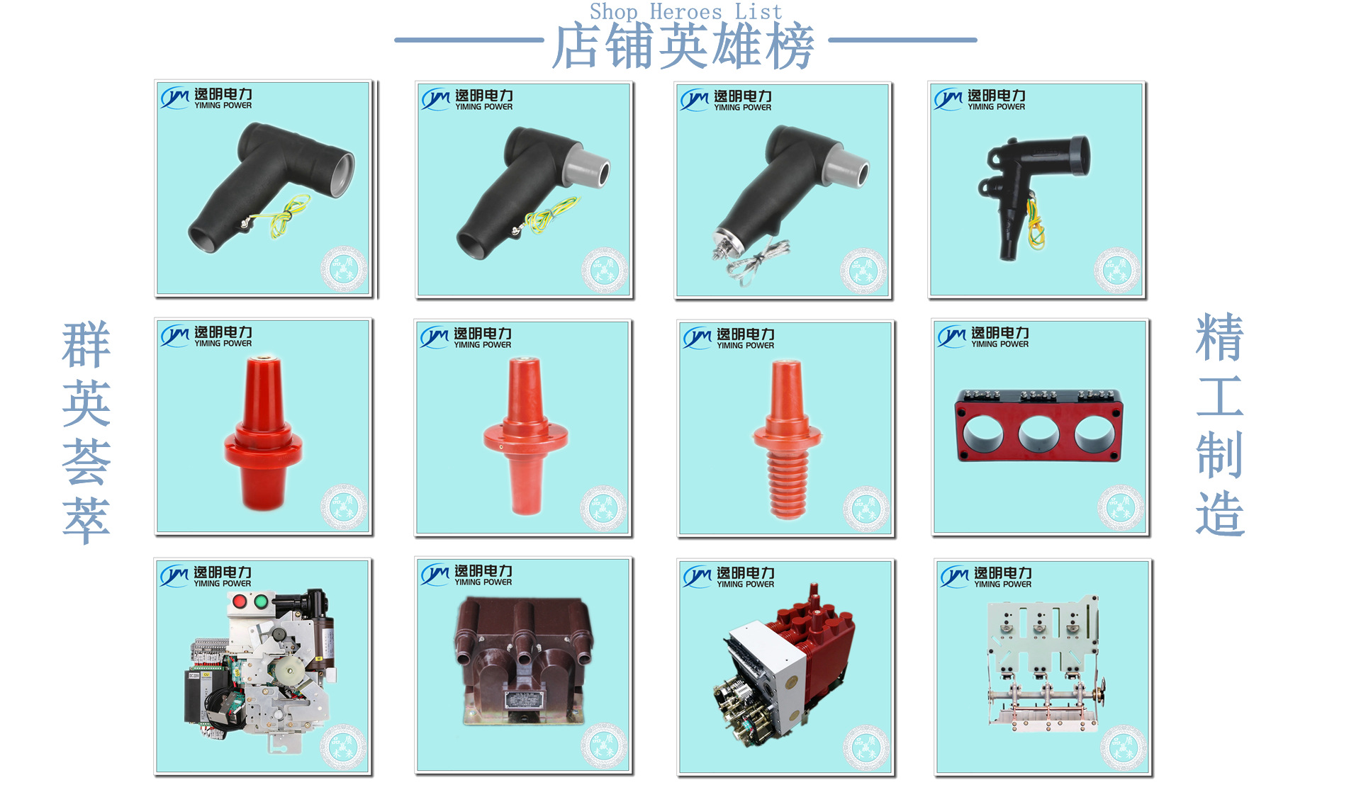 QQ图片20190827094905_副本_副本_副本