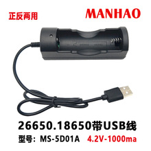 β26650 18650USB4.2v1A 18650늳س