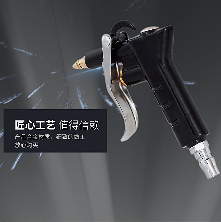 铜嘴吹尘枪_04.jpg