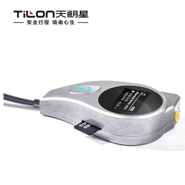 新款车载蓝牙免提 车载MP3播放器 FM发射器 蓝牙车充 car mp3|ms