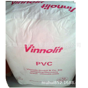��Vinnolit�����֬��EXT��ճ�� �зۉT����ī �{�zPVC��ˇƷ��