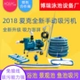 aqua爱克水下手动吸污机