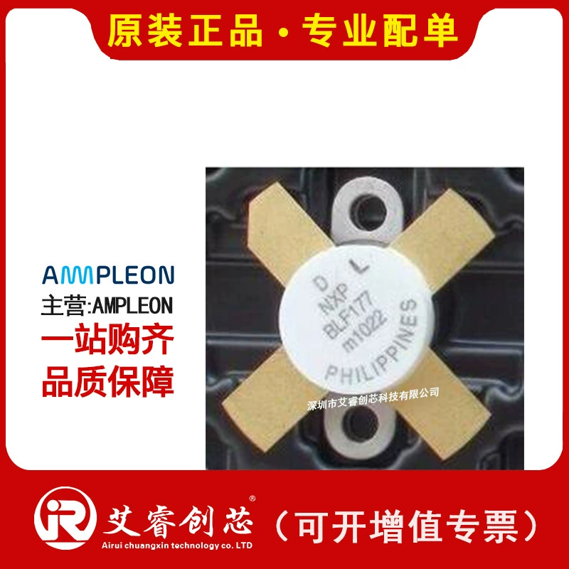 AMPLEON BLF245 усилительный каскад - FET, MOSFET - RF оригинал