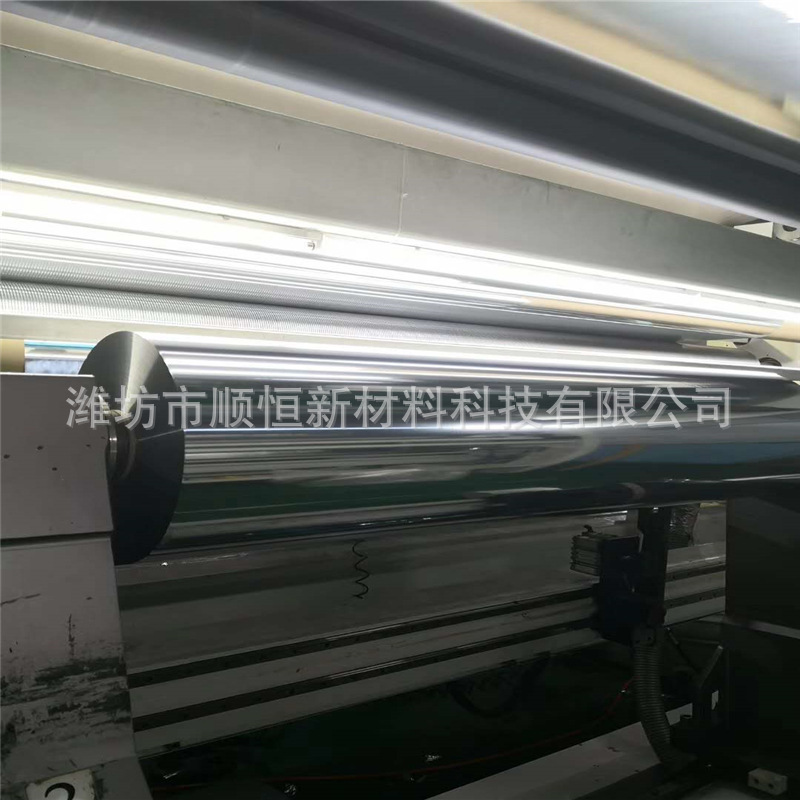 生产批发PET银色镀铝隔离膜 自粘膜不粘 接受规格定制