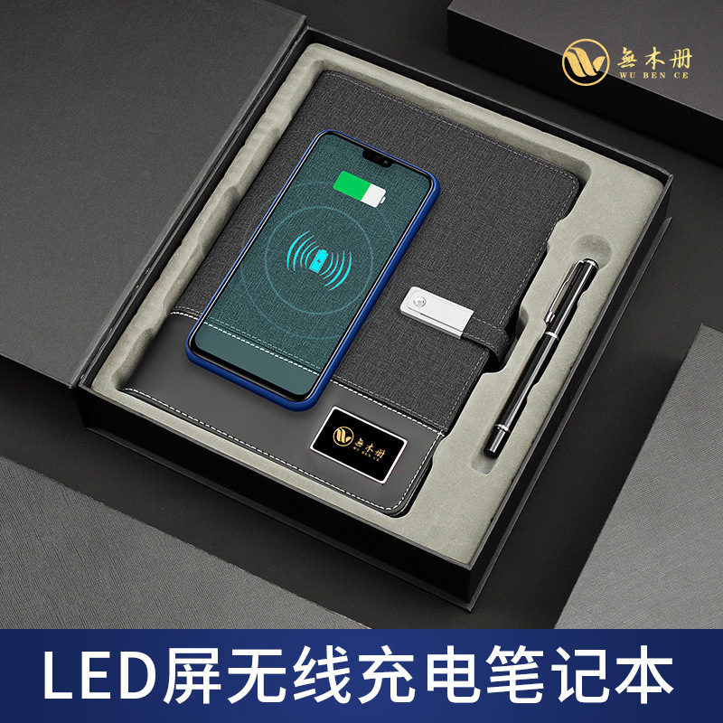商务活页笔记本a5现货定制手账本礼盒套装创意多功能充电记事本|ru