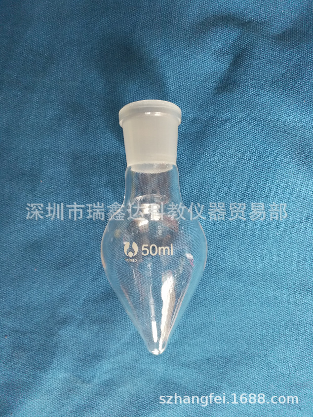 梨形烧瓶50/100/250/24# 梨标准口形烧瓶 鸡心瓶 单口梨形烧瓶