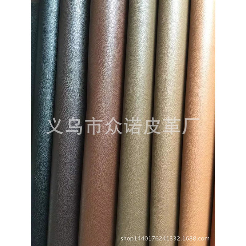 厂家现货直销加厚PVC皮革 拉毛底人造革 沙发革箱包皮带革相册革