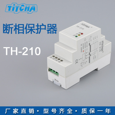 TH-210三相四线电动机控制断相保护器 全自动漏电相序缺相保护器|ms