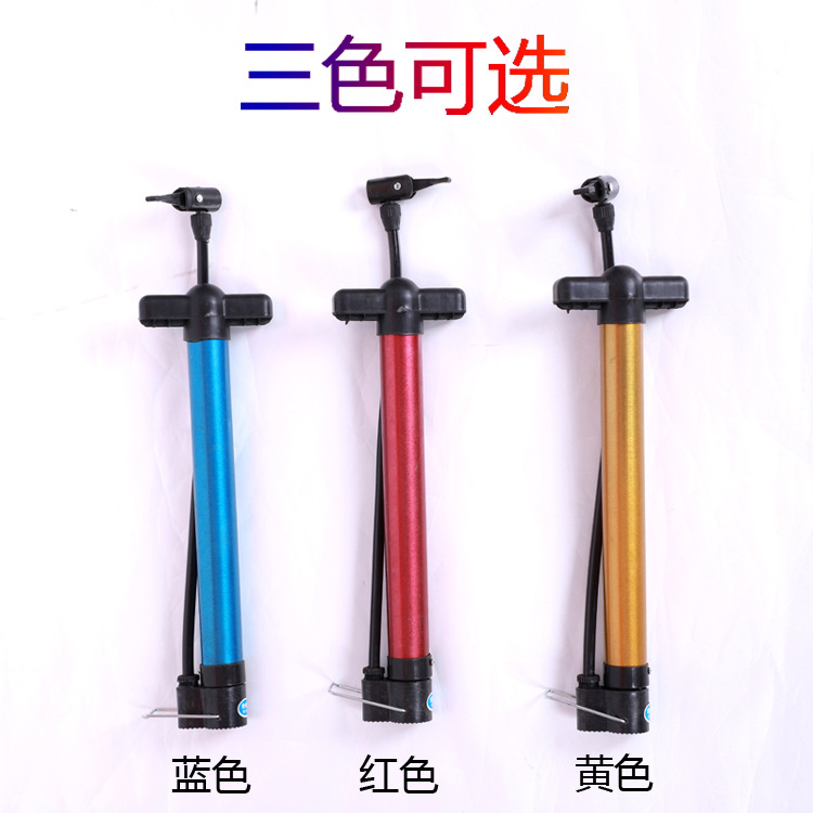 便携式迷你 打气筒 童车蓝球足球气针 充气筒 批发小气筒|ru