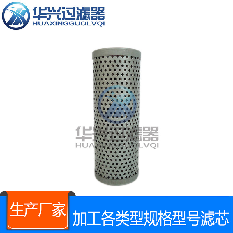 液压滤芯TFX-160*80*100*180滤芯厂家吸油滤芯可制
