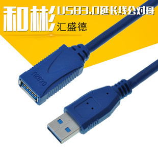 USB 3.0���L������ĸ��XU�P�W��Ӳ�P��˔������B�Ӿ�1/1.5/5��