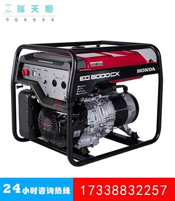 4kw本田汽油发电机组4kva发电机组honda/5kva/EG5000CX/GX340H1