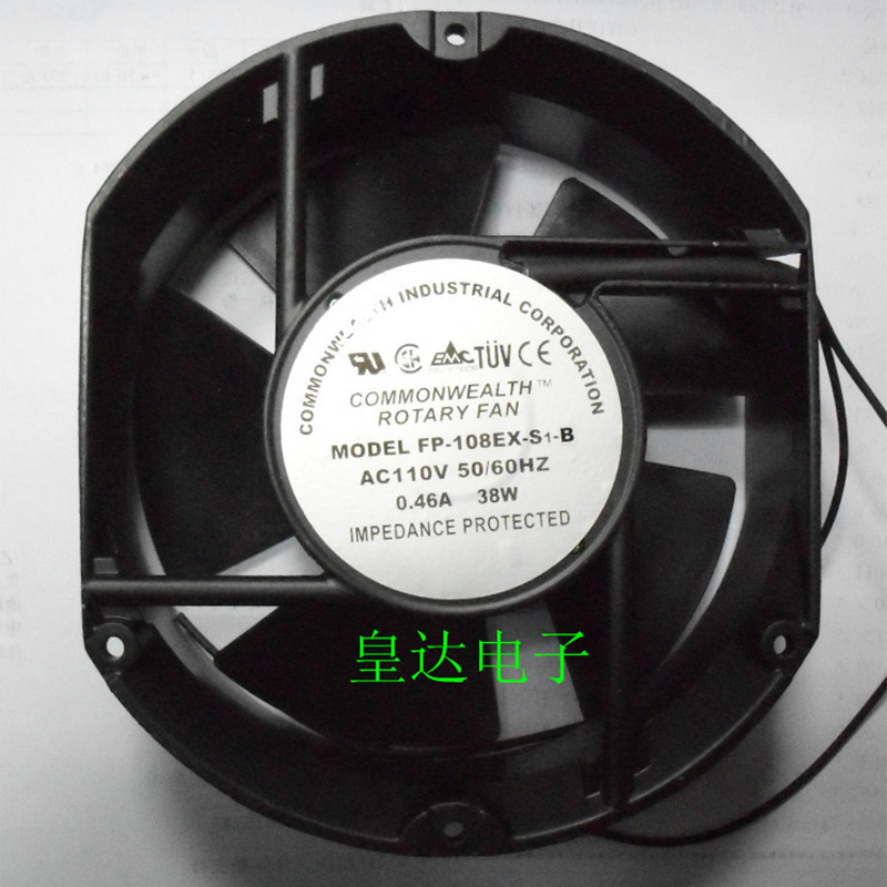 厂家生产 17250轴流风机172*150*50mm散热风扇110V散热器