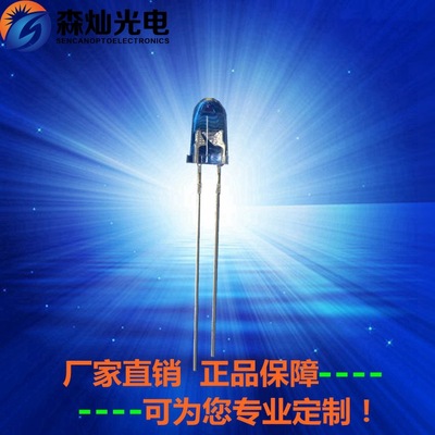 Sen Chan 5MM bullet white light Lamp beads Flashlight Dedicated Super bright white light Lamp beads F5 Bullet White LED