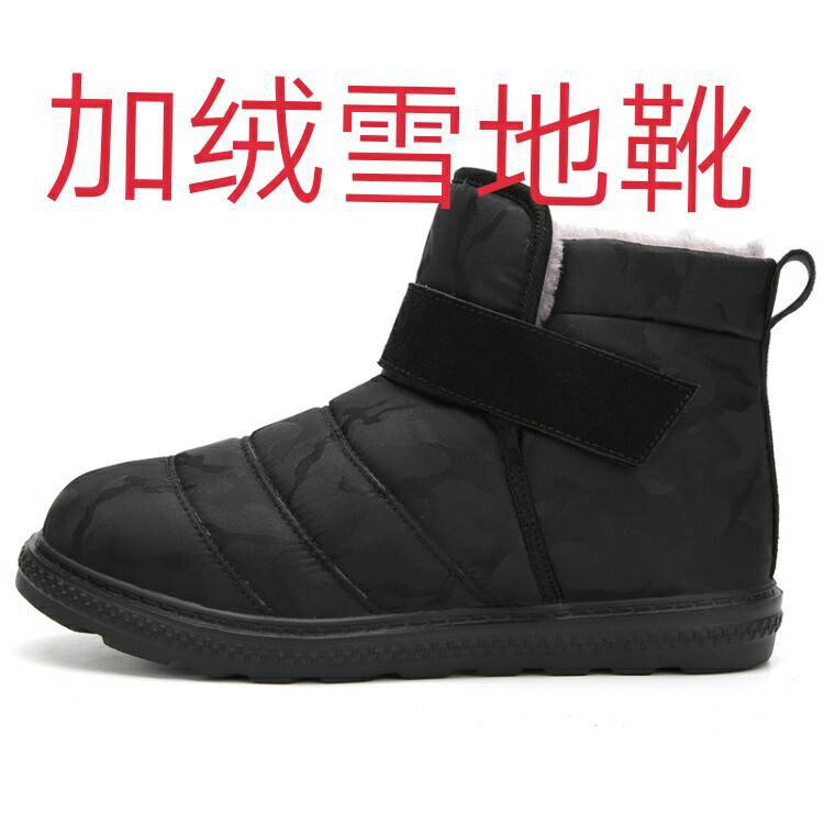 跨境男女時尚情侶雪地靴戶外運動保暖防滑棉鞋
